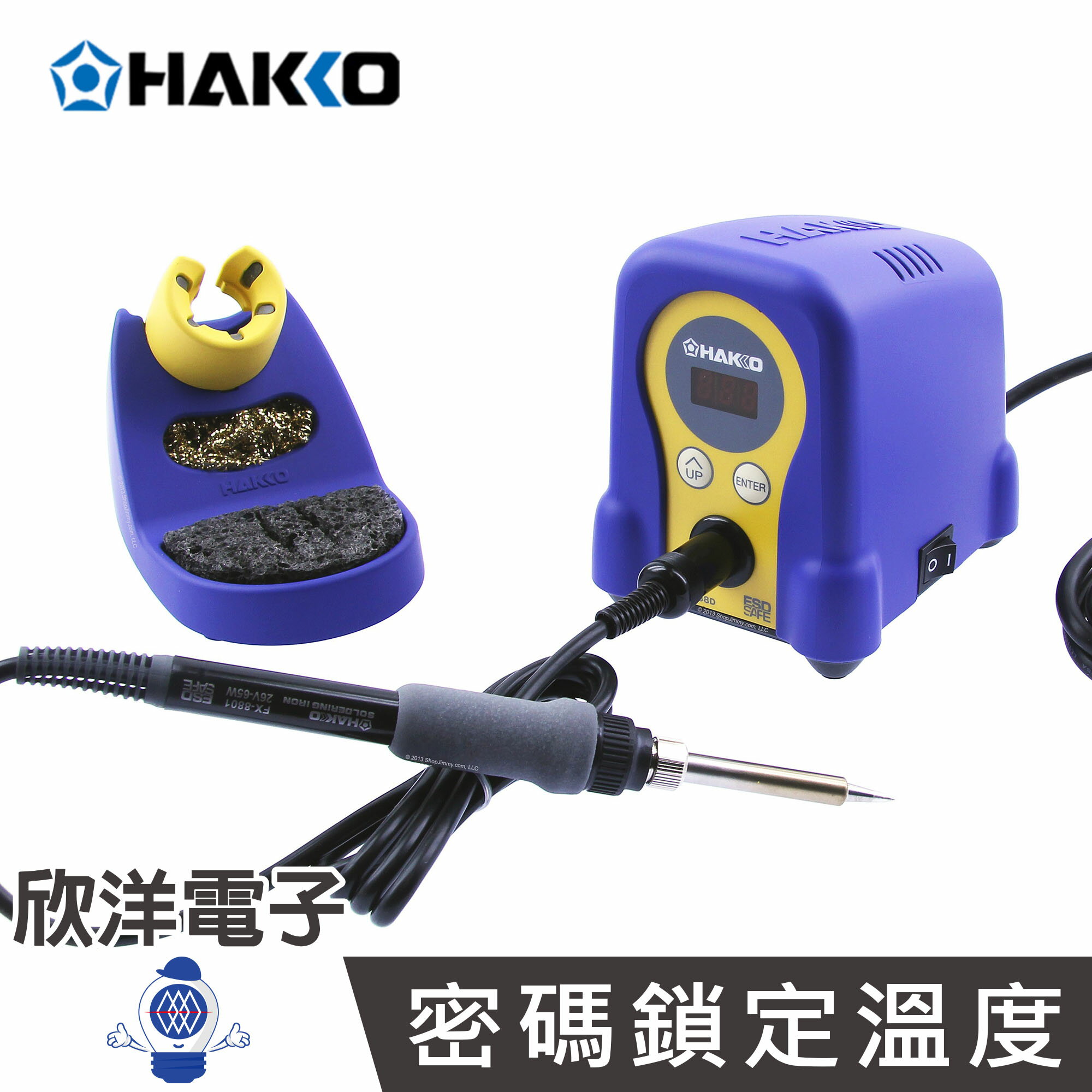 ※ 欣洋電子 ※ HAKKO 日本白光牌 座上型數位顯示防靜電溫控烙鐵組 (FX-888D)