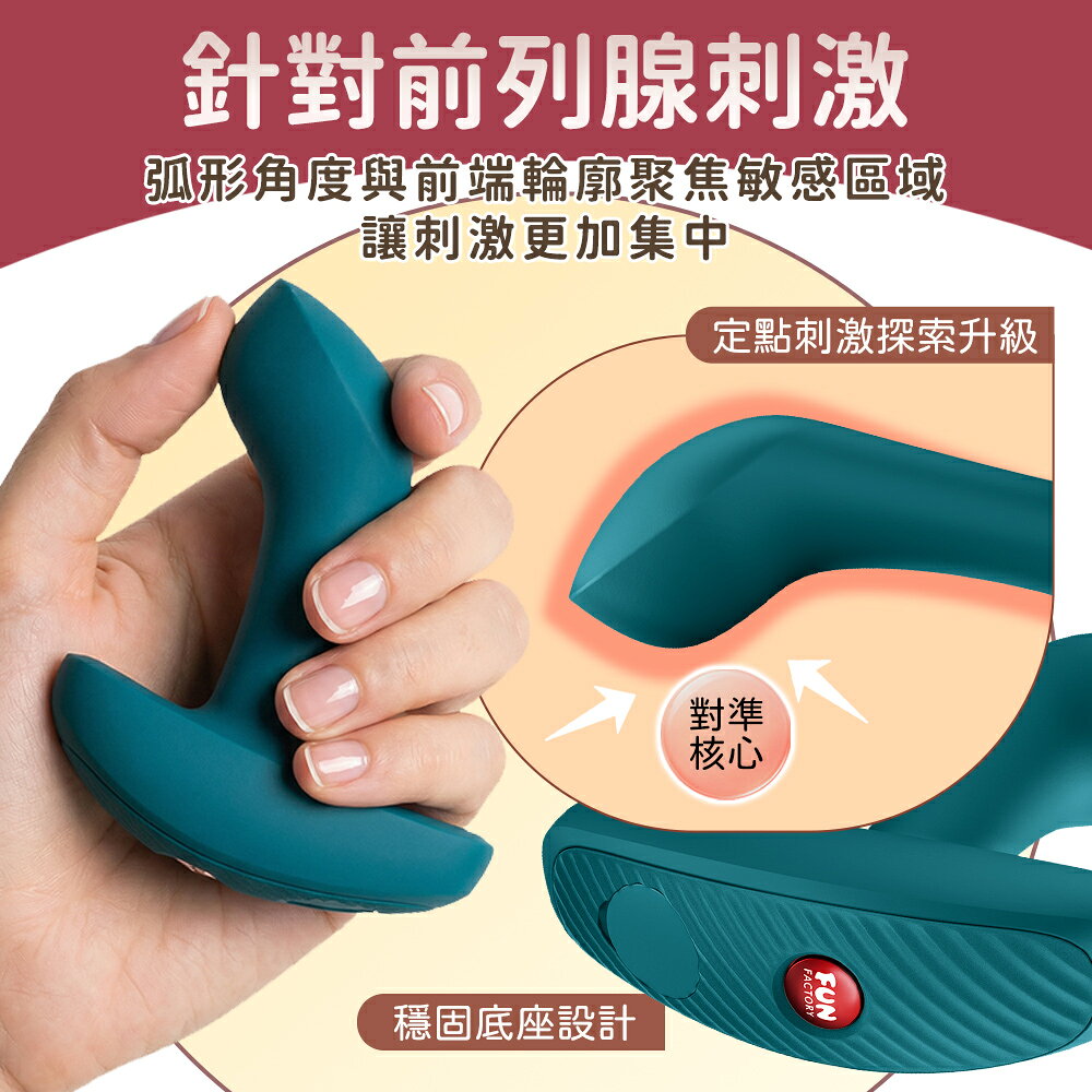 Fun Factory BOOTIE VIBE 前列腺震動後庭器 綠 情趣用品 成人玩具 按摩棒 5