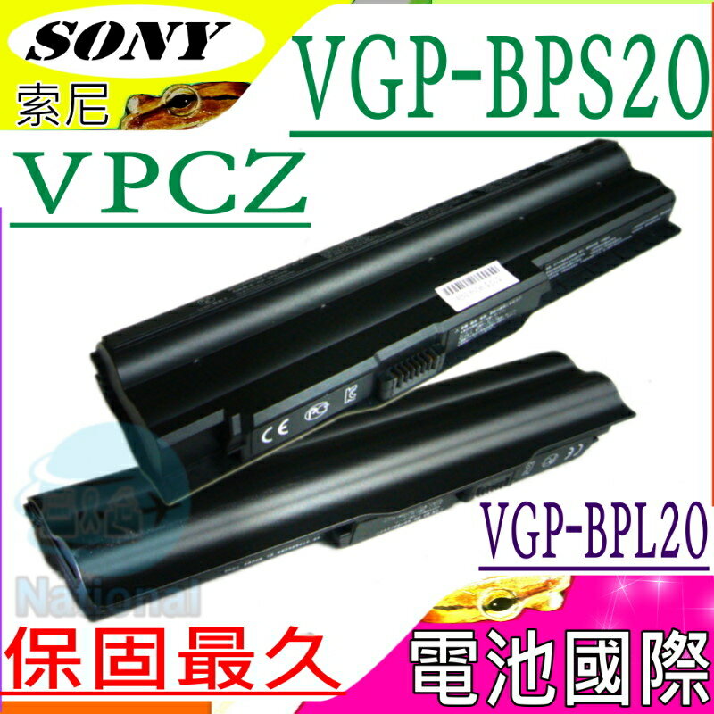 SONY 電池-VGP-BPS20 VGP-BPL20 VPCZ116GG VPCZ115GW VPCZ115GC VPCZ115GG VPCZ138GG VPCZ138GW PCG-31115P