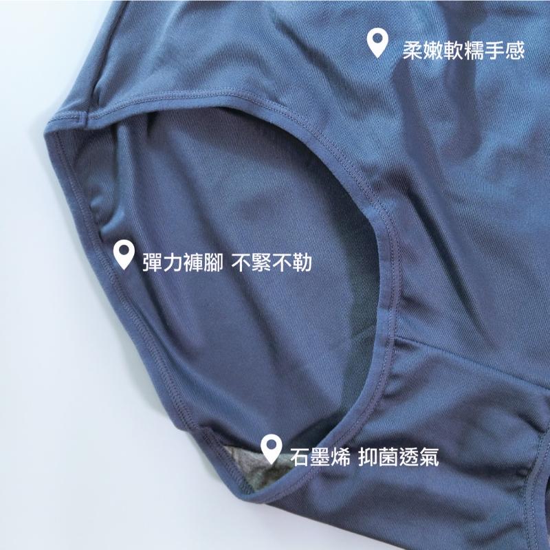 加大石墨烯褲底素面內褲 中高腰 F碼 838 2