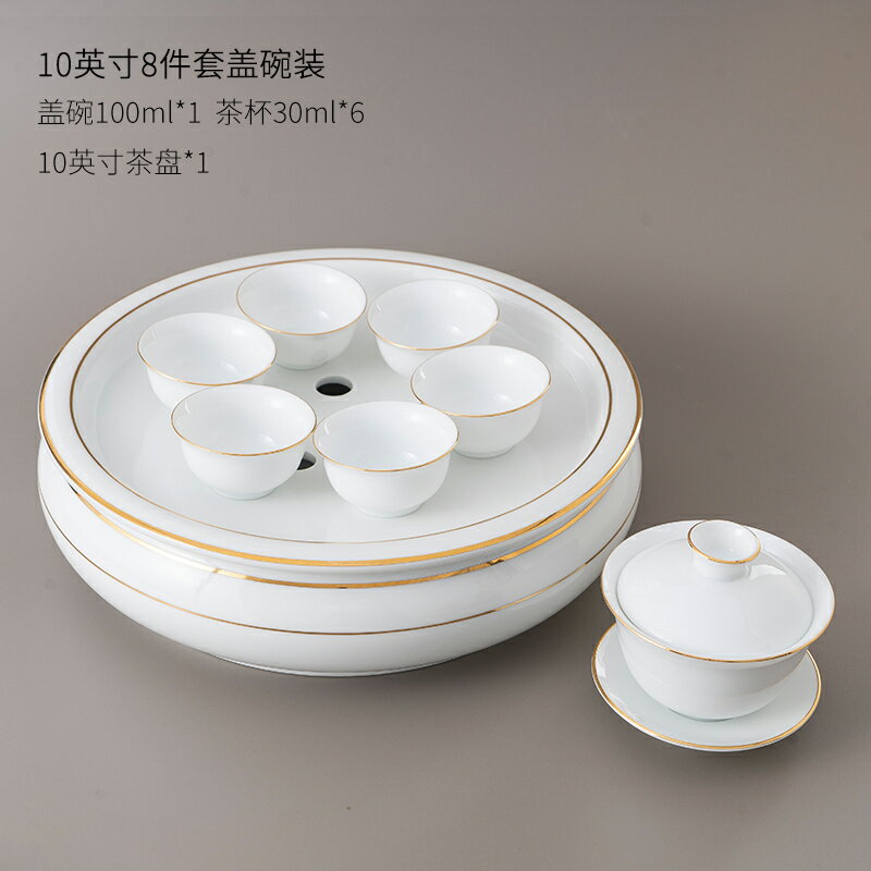 中式客廳潮汕功夫茶具描金茶盤青花陶瓷茶壺家用茶杯商用蓋碗簡約