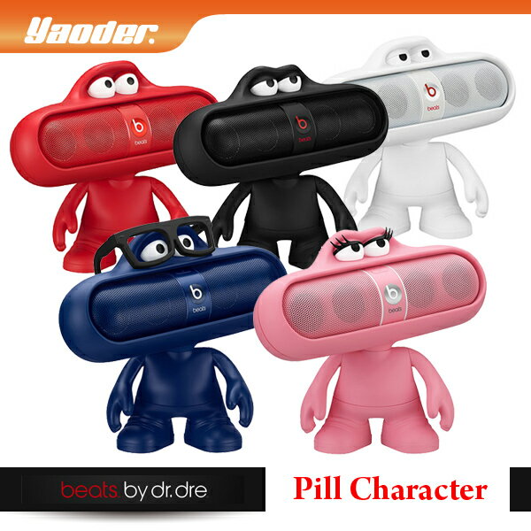 曜德視聽】Beats Pill Character 藍色公仔造型膠囊喇叭保護套☆先創