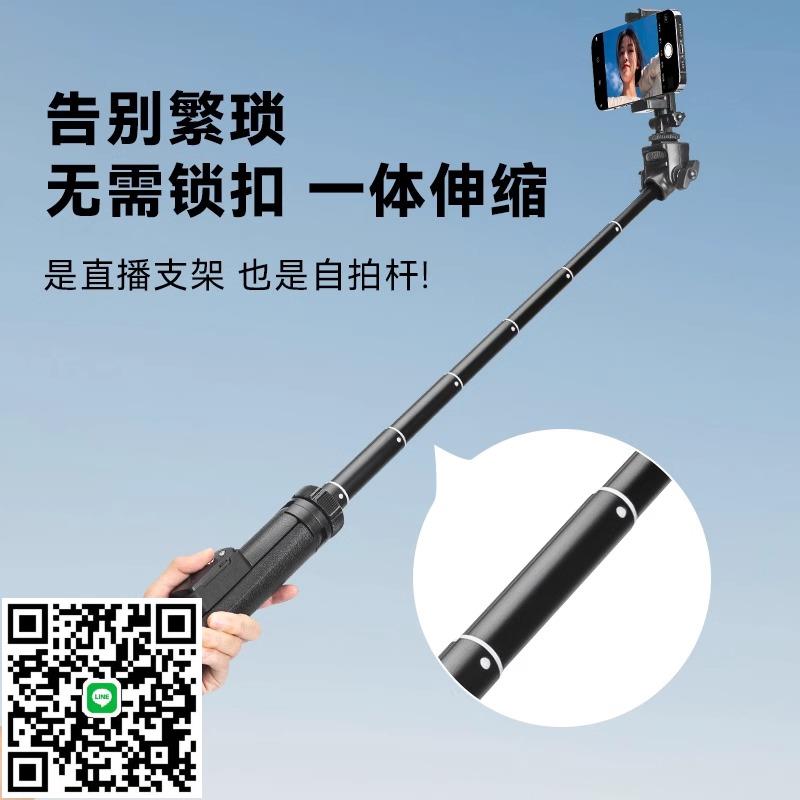 適用尼康（Nikon）相機便攜三腳架Z30 Z5 Z50 Z6II Zfc Z7II手持延長自拍桿微單反直播vlog三角支架
