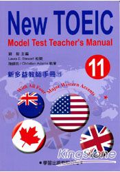 新多益教師手冊11附CD【New TOEIC Model Test Teacher*s Manual】