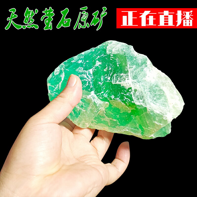 天然水晶玉石螢石原石原礦原料毛料練手料子邊角料魚缸裝飾品擺件