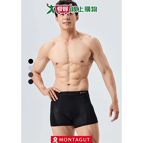 Montagut夢特嬌 透氣循環石墨烯平口褲M~XL 超透氣 吸濕排汗 四角褲 男內褲【愛買】