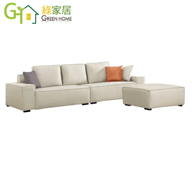 【綠家居】蕾雅米色耐刮貓皮革L型沙發組合(四人座＋椅凳)