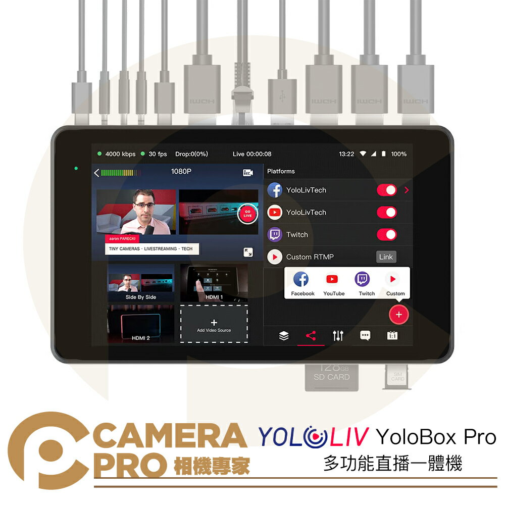 ◎相機專家◎ YoloLiv YoloBox Pro 多功能直播一體機 8吋 觸碰屏 導播機 現場串流 繁體中文 公司貨【跨店APP下單最高20%點數回饋】