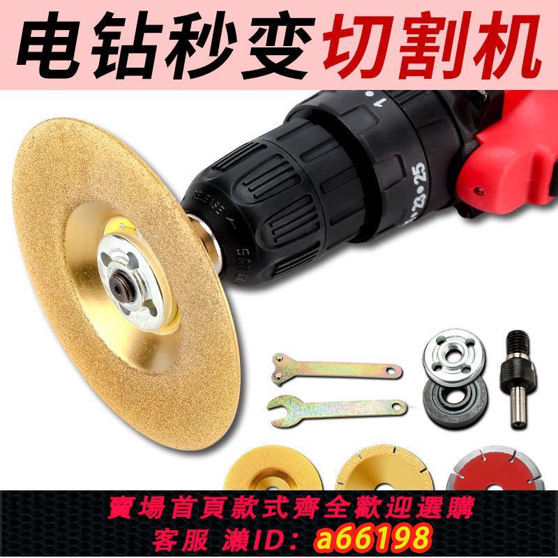 【臺灣公司 可開發票】通用手電鉆轉角磨機轉接桿電鉆改裝變切割機轉換頭拋光打磨配件