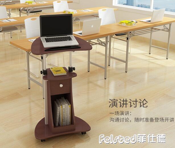 14KG思客講臺演講臺發言臺迎賓接待臺會議主持臺可行動升降簡約講桌子