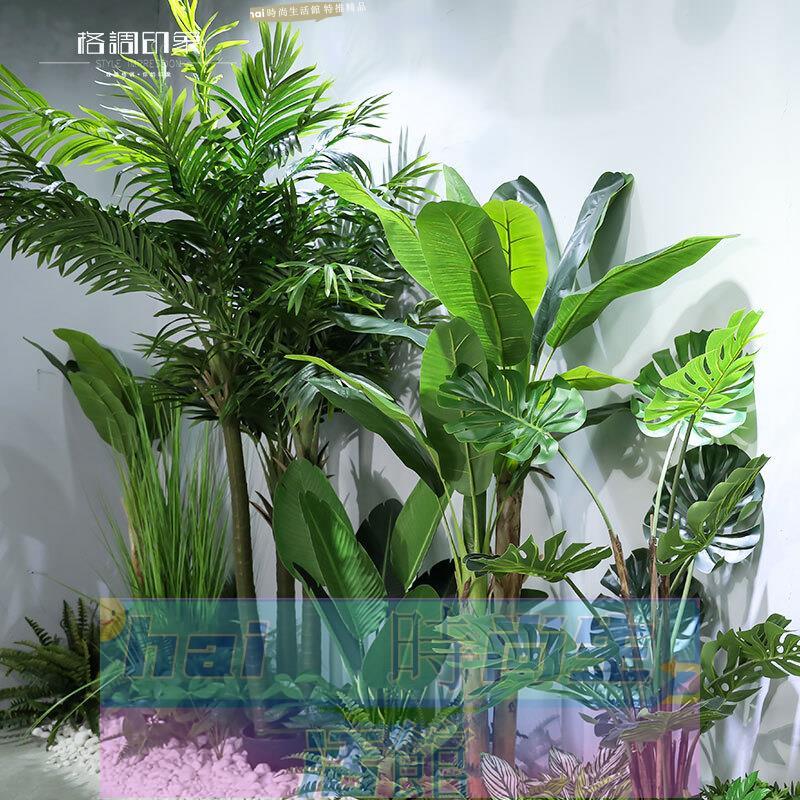 免運 可開發票 仿真植物盆栽裝飾北歐大型綠植造景辦公室場景落地旅人蕉盆景擺件