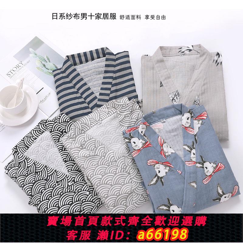 【臺灣公司 可開發票】和服男睡衣純棉紗布春夏薄款日式全棉汗蒸浴袍學生長款睡袍家居服