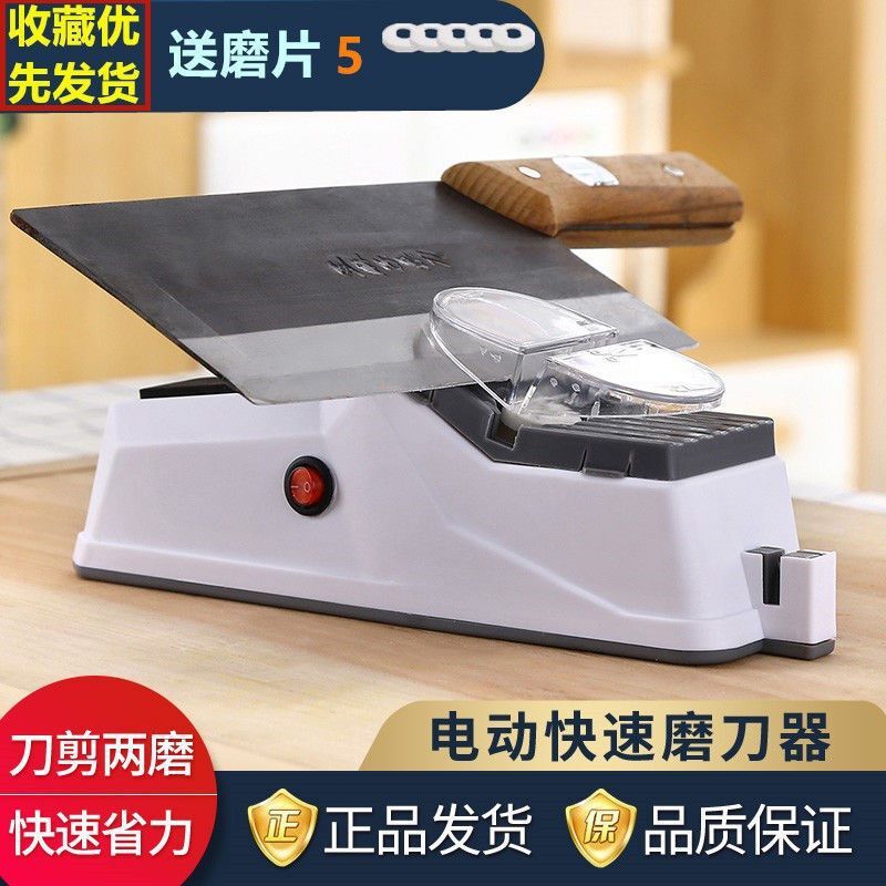 電動磨刀家用德國多功能磨刀器全自動開刃磨刀石剪刀磨菜刀機【博野五金】