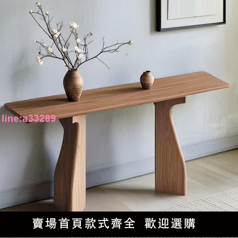 {可開發票}新中式實木玄關桌入戶門廳玄關臺條案供桌靠墻長條窄邊端景臺條幾