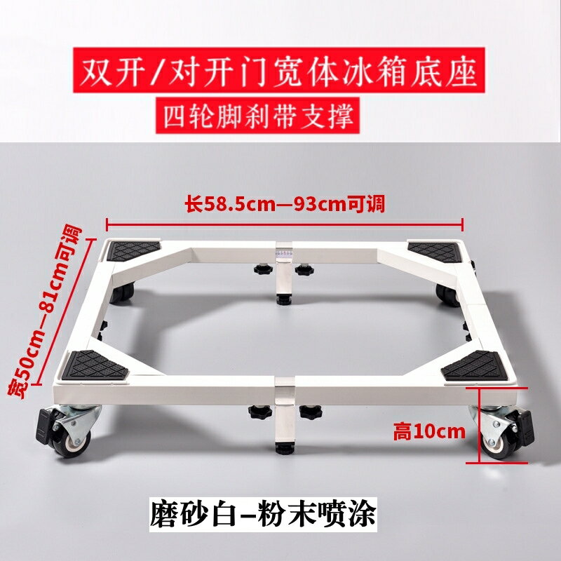 洗衣機底座 洗衣機架子 不銹鋼洗衣機底座架可移動專用滑輪腳架支架子