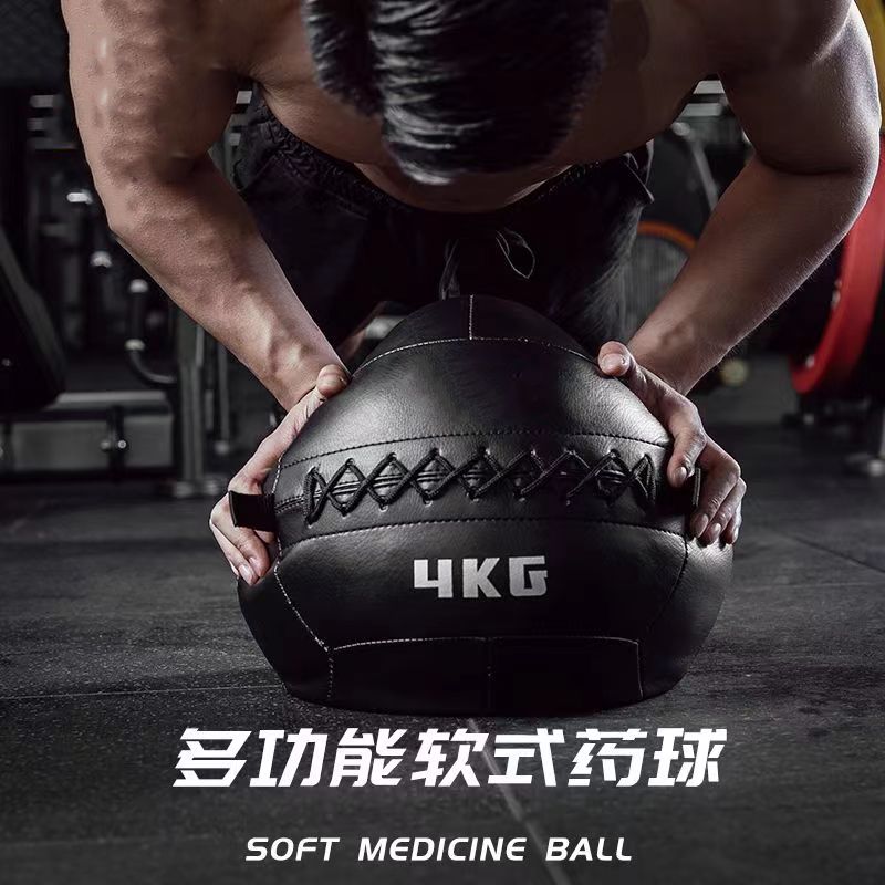 免運 附發票 超低價 多功能軟式健身藥球非彈力實心重力球成人兒童體式能訓練壁球墻球 快速發貨