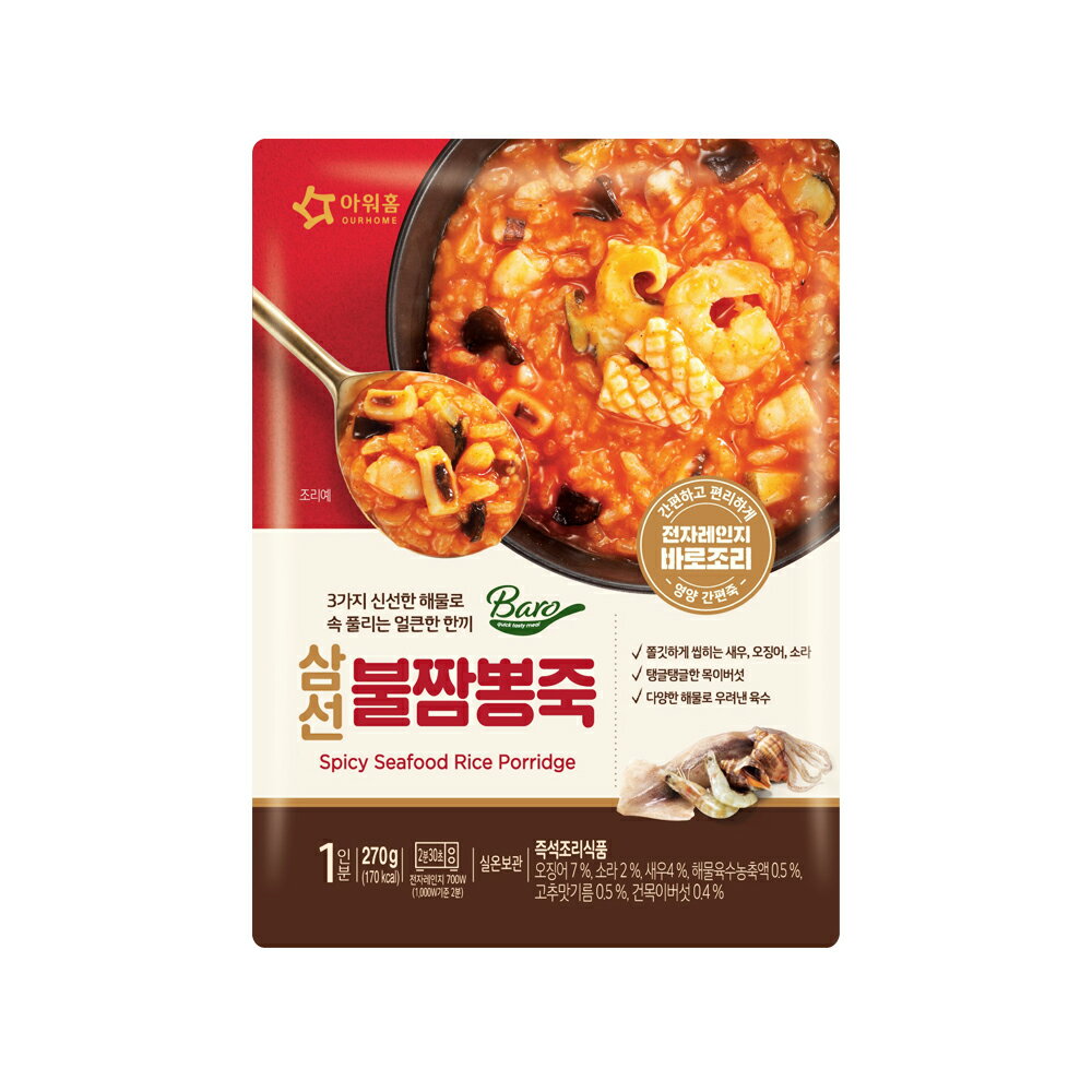 【韓味不二】祛寒補氣粥品 Ourhome粥品-270Gx6-8入禮盒(雞粥/香菇牛肉粥/南瓜粥/紅豆粥/鮑魚粥/火辣炒碼粥)｜韓國必買｜節慶禮盒｜免運｜樂天熱銷Top｜韓國空運直送｜韓國美食｜韓國料理｜暖冬上市｜送禮推薦｜春節送禮｜春節禮盒｜年節禮盒 6