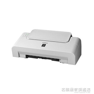佳能IP1188黑白噴墨列印機家用小型學生辦公A4文檔連供連噴列印機 全館免運