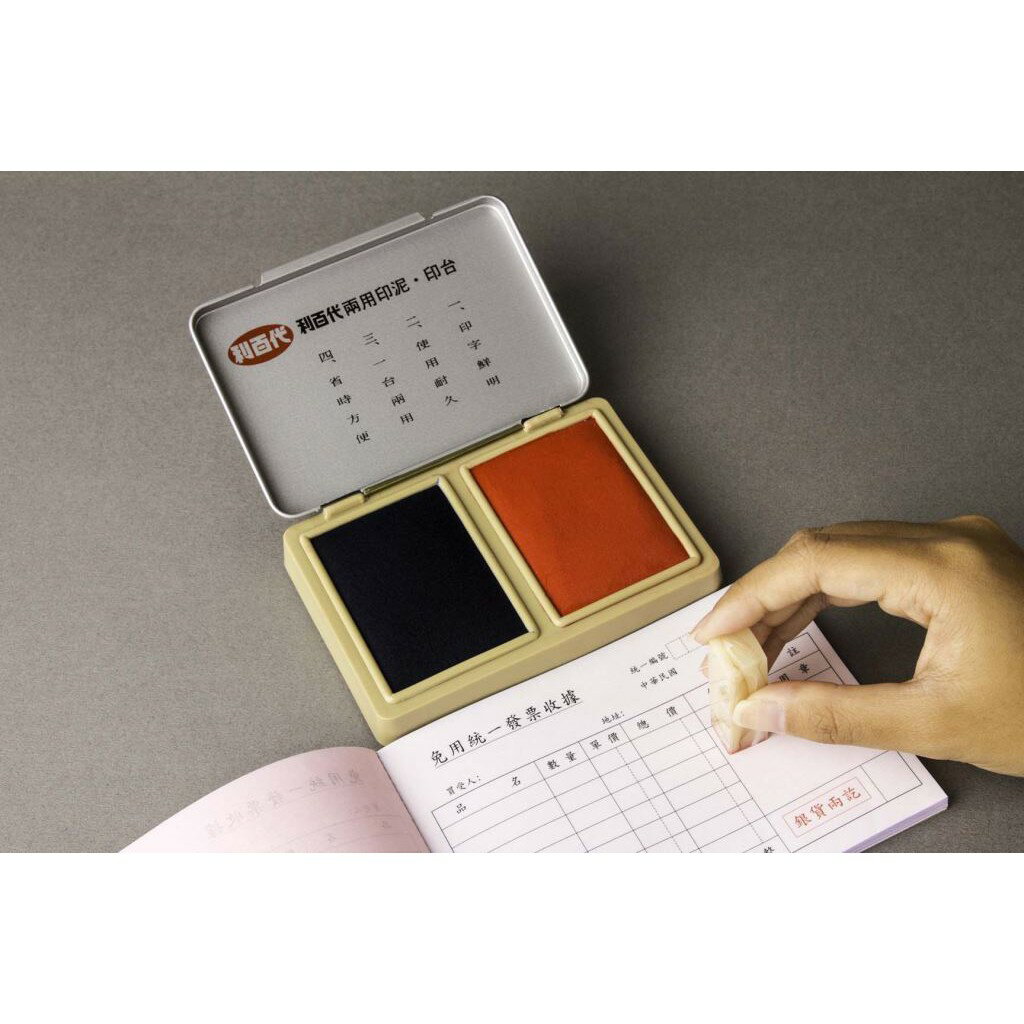 【K.J總務部】利百代 LTP-T 高級兩色印台/LTPM 兩用印台、印泥 4