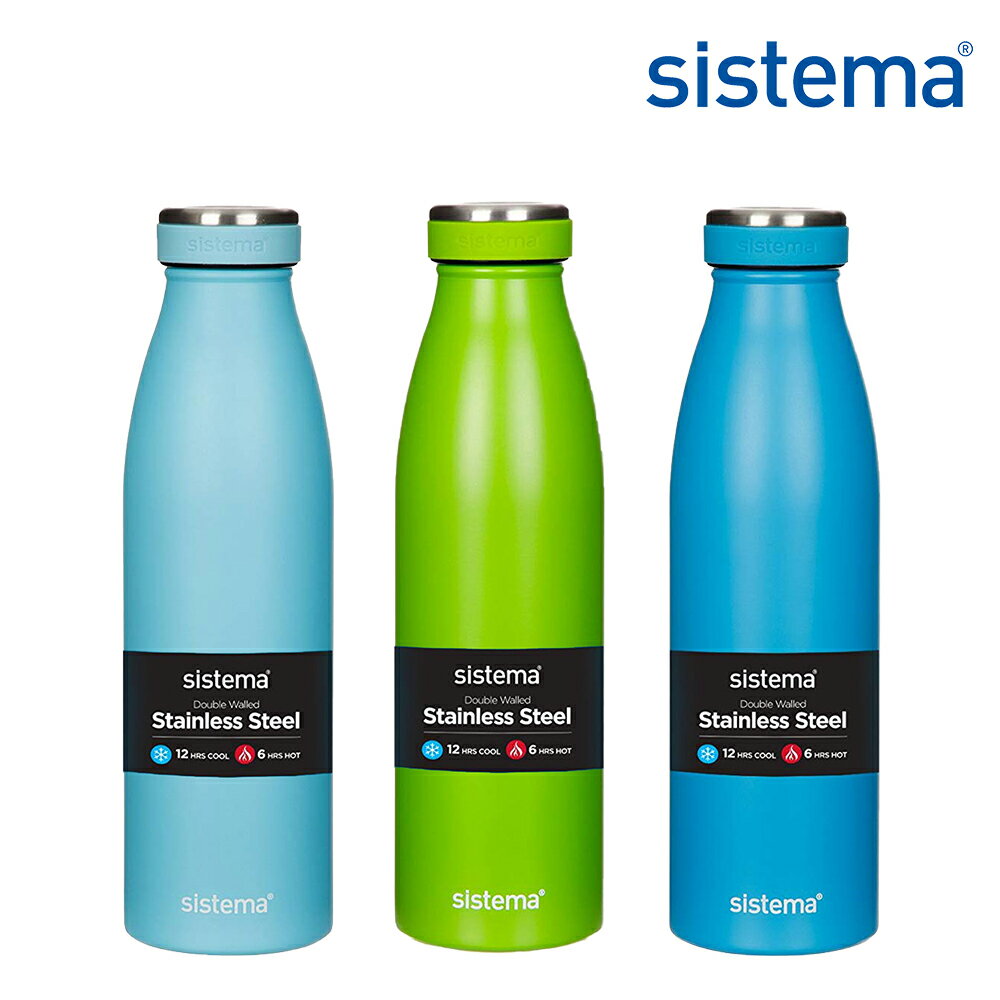 【sistema】紐西蘭運動型不銹鋼真空保溫保冷瓶-500ml
