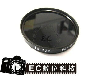【EC數位】紅外線特效鏡 多層鍍膜 IR720 紅外線濾鏡 37mm 43mm 49mm 特效鏡頭保護鏡