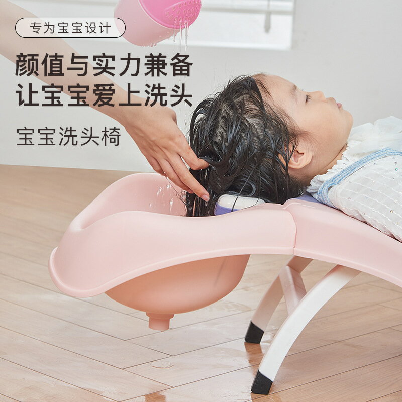 兒童洗頭躺椅可折疊寶寶家用小孩坐洗發嬰兒洗頭發床凳子洗頭神器