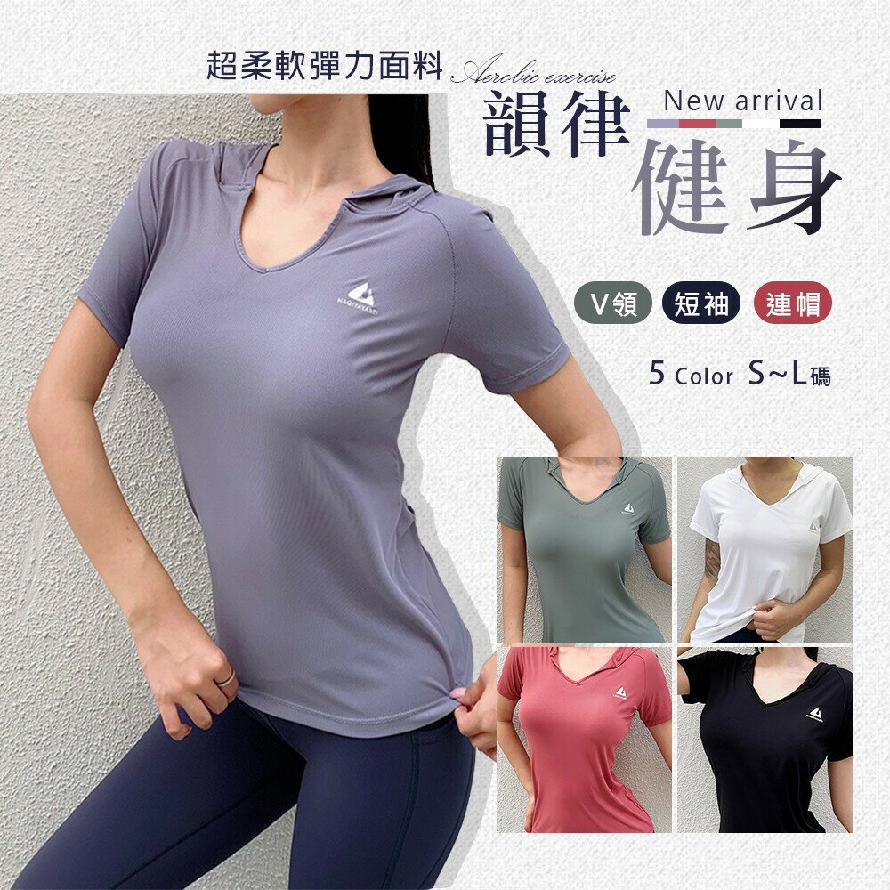 ※現貨【黑M/霧藍M】運動速乾V領連帽短袖T恤-6色 S-L碼【PS61128】跑步健身透氣吸濕排汗上衣