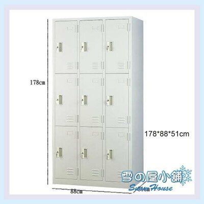 雪之屋居家生活館 9人9格衣櫥 鐵櫃 置物櫃 外勞衣櫃 S447-14 X147-07