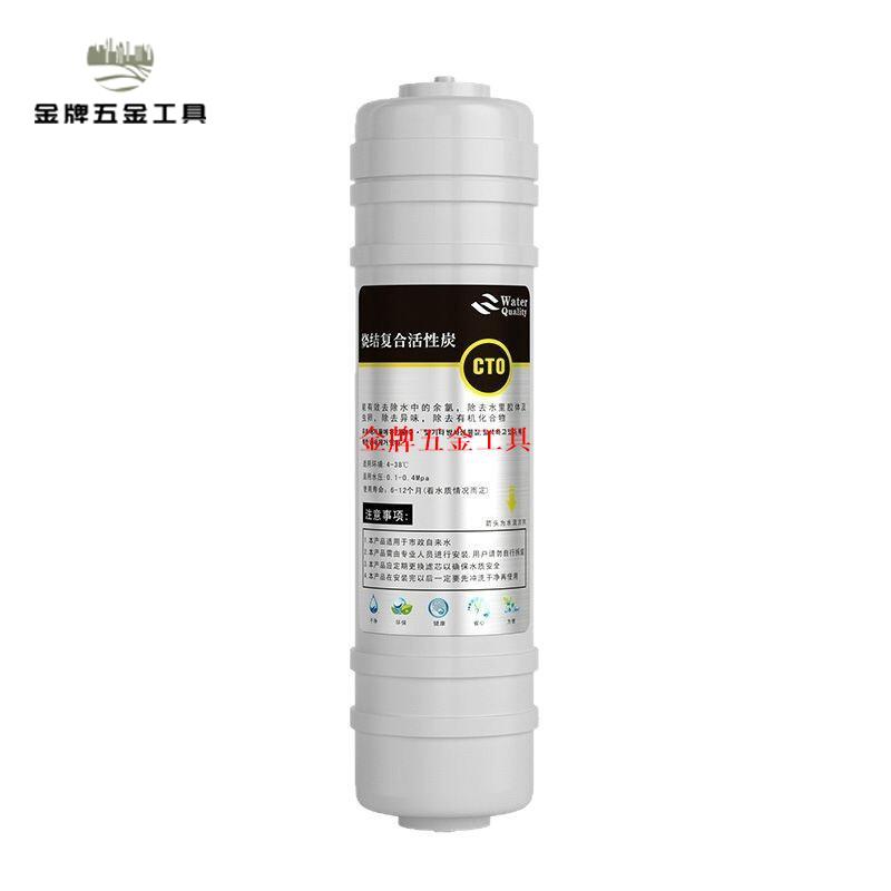 韓式CTO壓縮炭濾芯 家用純水機濾芯10寸快接一體通用凈水器濾芯【濾芯 整箱發20】