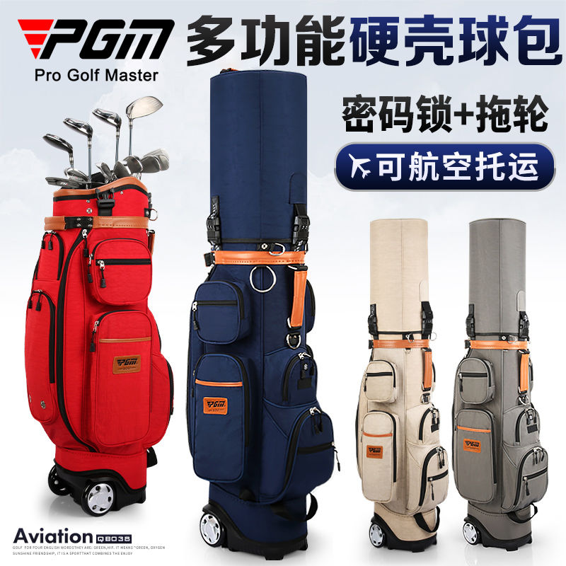 臺灣公司貨 免運 快速出貨 高爾夫球用品 golf裝備 球桿包 練習器 高爾夫球包 多功能球包 硬殼託運航空包 帶拖輪 配密碼鎖