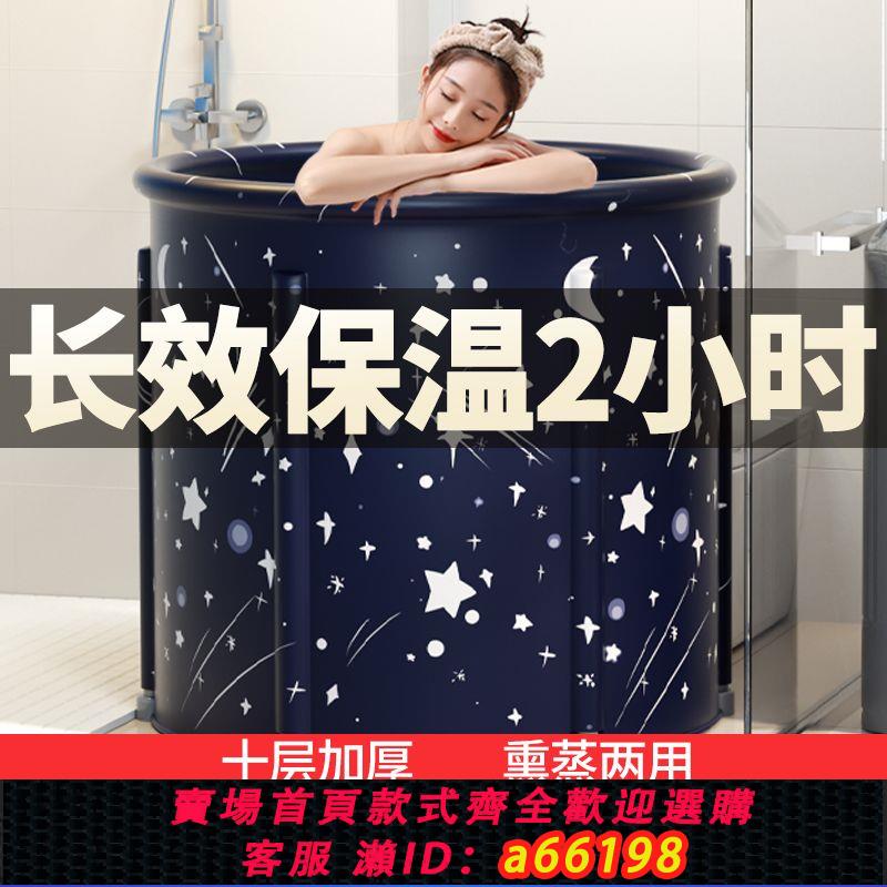 【臺灣公司 可開發票】泡澡桶大人可折疊洗澡桶兒童家用全身浴桶洗澡盆沐浴桶嬰兒游泳桶