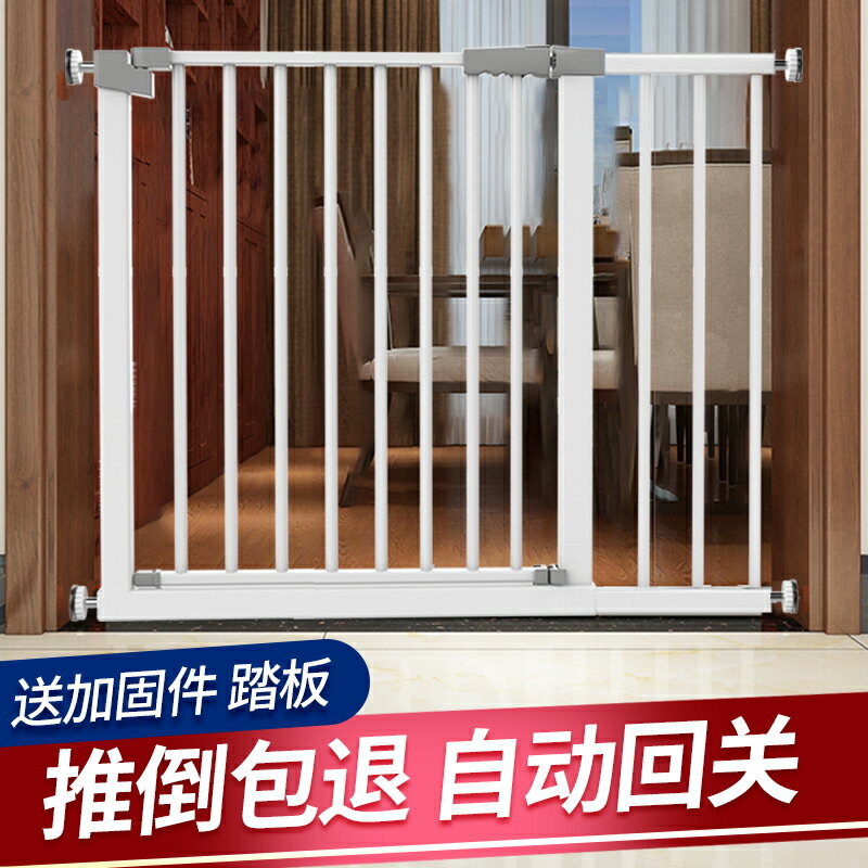 【臺灣公司 可開發票】狗圍欄室內狗柵欄隔離門寵物門欄桿大小型犬泰迪兒童樓梯口防護欄