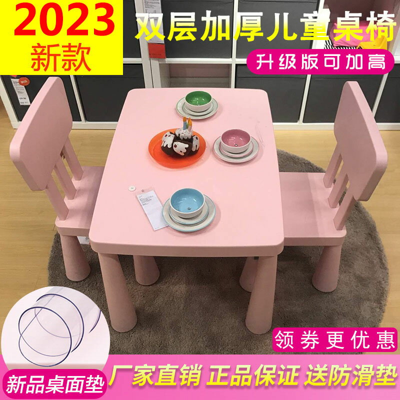 幼稚園桌 學習桌 兒童寫字桌 兒童幼稚園桌椅康承宜家兒童學習桌書桌玩具桌進口塑膠寫字桌加厚『cyd20218』