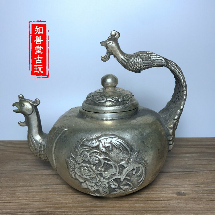 白銅鍍銀精品銅器 銅壺水壺茶壺 雙鳳酒壺裝飾禮品擺件古玩收藏