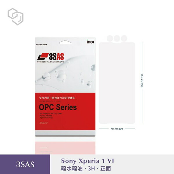 99免運 iMOS 螢幕保護貼 For Sony Xperia 1 VI iMOS 3SAS 防潑水 防指紋 疏油疏水 螢幕保護貼【愛瘋潮】【APP下單最高22%回饋】