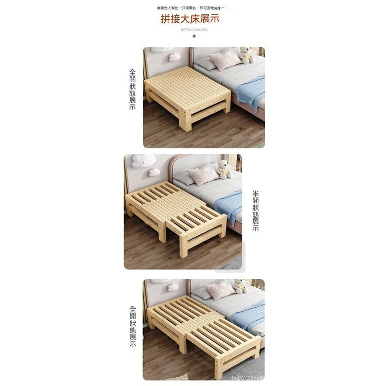 顧家全屋設計 實木摺叠床 全實木伸縮床 實木沙發床 榻榻米抽拉床 多功能兩用伸縮床 午休床 小戶型推拉床 超實惠床 8