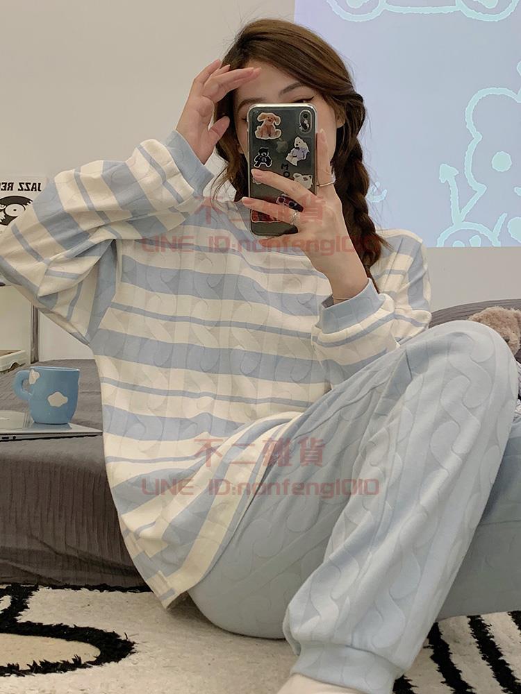 條紋提花睡衣 女長袖春秋冬季純棉夏天套裝家居服【不二雜貨】