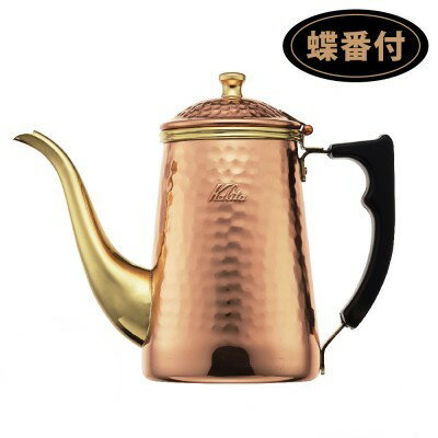 Kalita 鶴嘴銅製手沖壺 700ml 蝶番付 #52023 (下單前須詢問商品是否有貨)