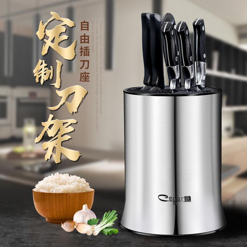 工廠現貨 免運 刀架 刀具架 廚房收納架 刀架 不銹鋼刀架家用刀座插菜刀置物架廚房用品收納盒多功能放刀具架子特惠/可開發票 Z1019