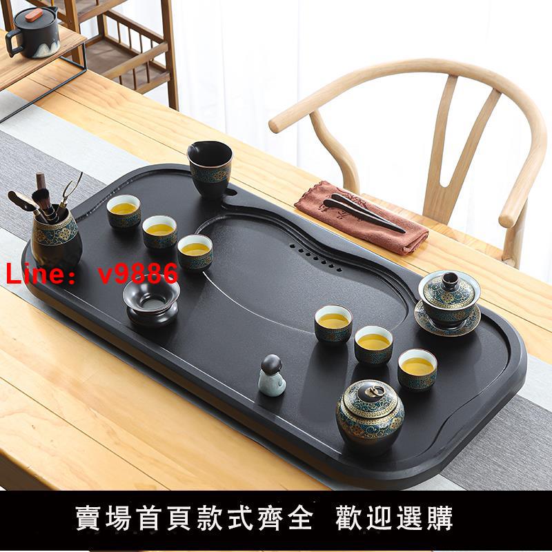 【臺灣公司 可開發票】天然整塊烏金石茶盤一體茶具套裝家用功夫客廳茶臺簡約泡茶託盤