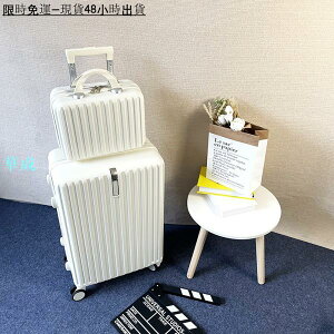 高顏值行李箱女20寸登機行李箱 16 18 20 22 24吋 旅行箱 鋁框行李箱 手提行李箱 多功能行李箱 可愛可坐