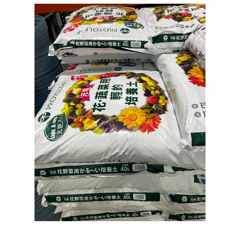 培養土40 Findprice 價格網22年7月購物推薦