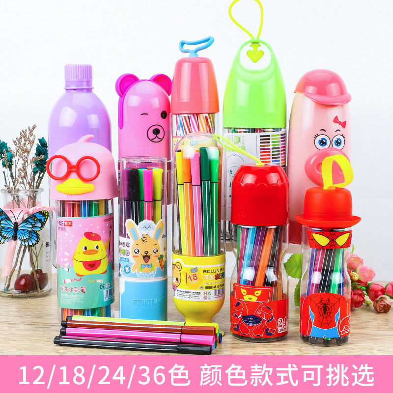 幼兒園六一節活動獎勵小孩子兒童小學生紀念品水彩筆實用小禮品