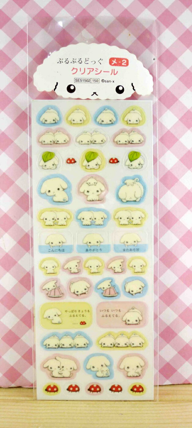 【震撼精品百貨】BuruBuru 抖抖狗 貼紙-2 震撼日式精品百貨