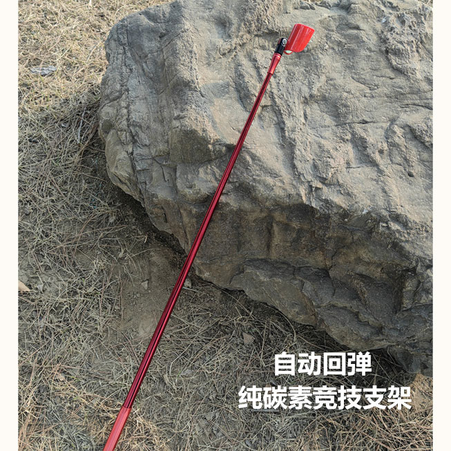 釣魚支架 筏竿支架 炮臺支架 碳素競技支架黑坑炮臺支架釣魚短節自動回彈架桿器炮臺魚竿架架桿『xy15193』