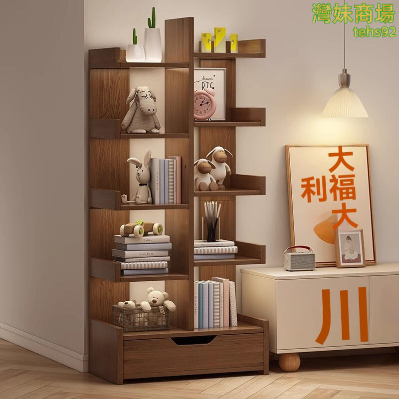 書架 置物架 儲物櫃 收納櫃 落地學生書架 兒童房間書架 多層小型書架 玩具臥室客廳書架 靠牆收納儲物櫃