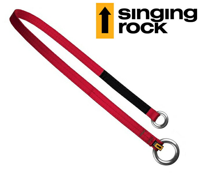 Singingrock 扁帶固定點/樹皮保護器 JINGLE II W1040R 120cm 鋼環
