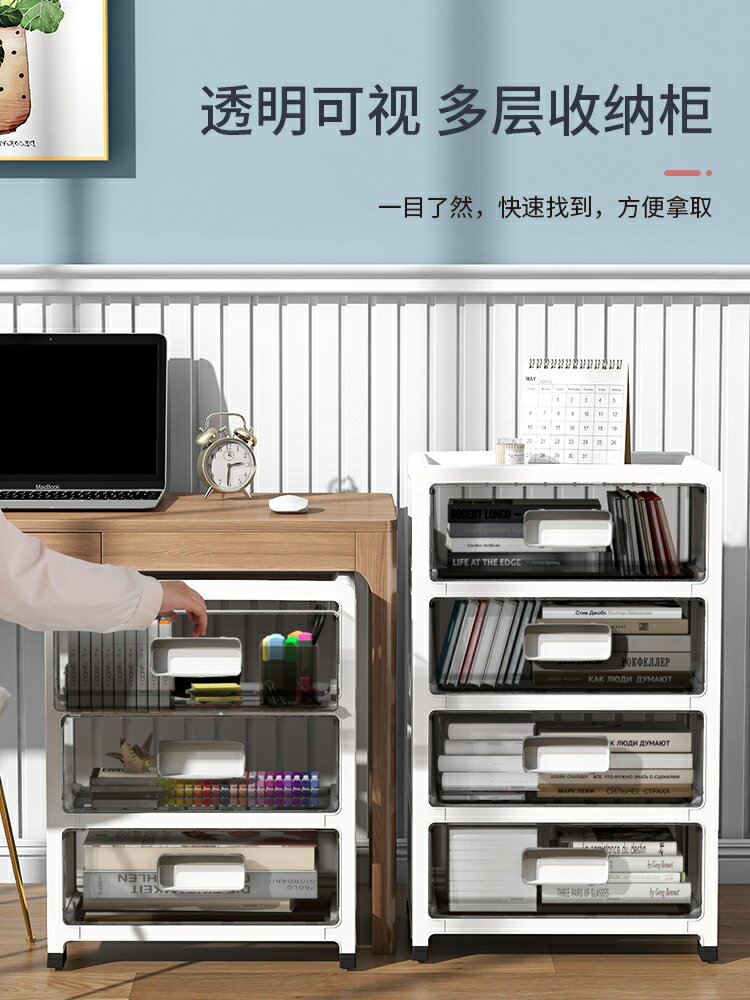 免運 辦公櫃 收納櫃 辦公室桌下文件櫃儲物矮櫃書櫃資料財務憑證員工檔案櫃抽屜收納櫃開發票