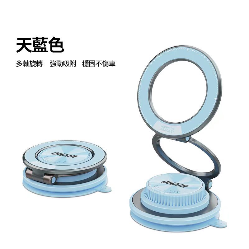 (買一送一)ONAIR 二代 手動金屬磁吸真空支架 萬向 磁吸 旋轉 手機支架 磁吸手機架 車用手機架 磁吸支架 無須充電 M11 0