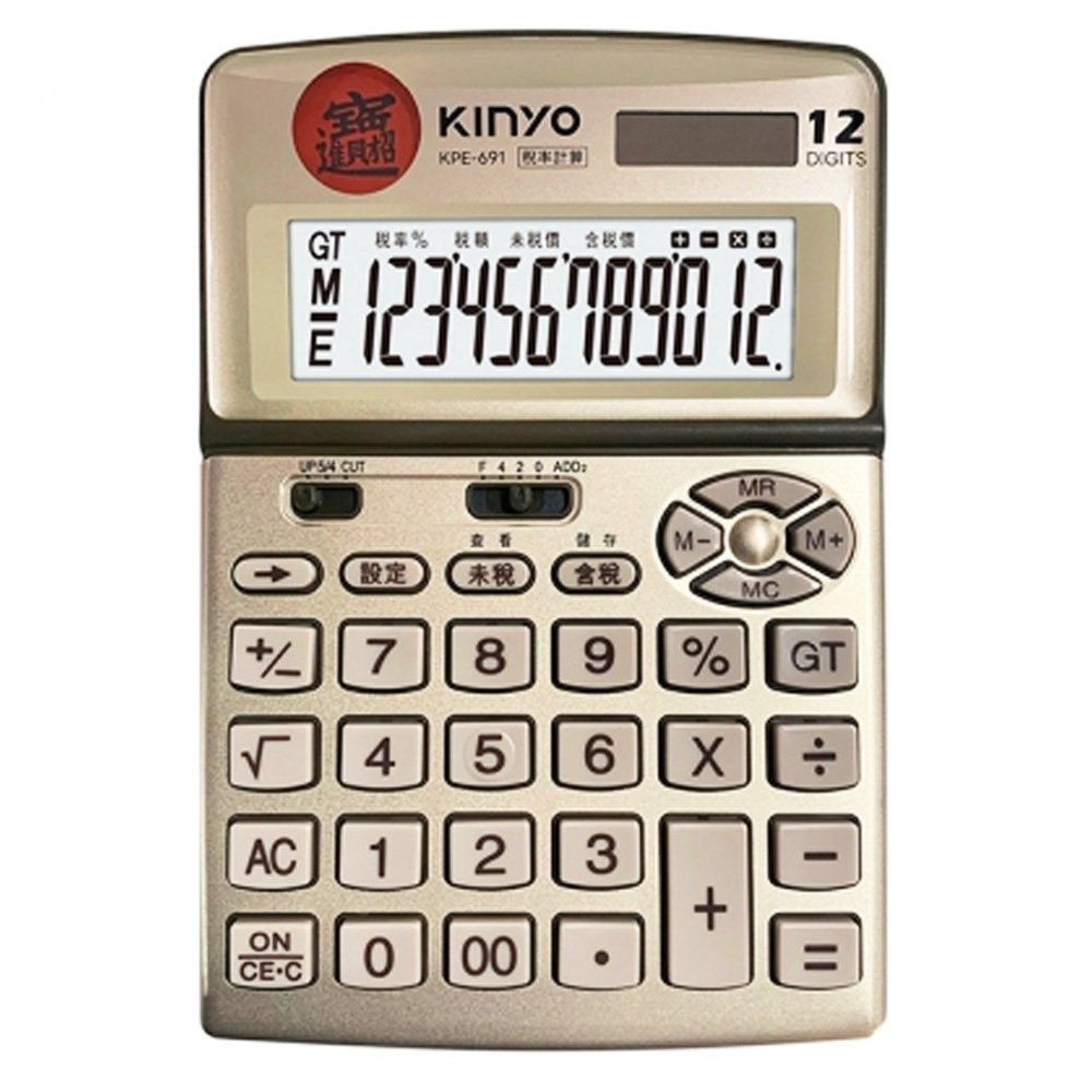 (網路限定販售)KINYO KPE-691 12位元招財進寶計算機【九乘九購物網】
